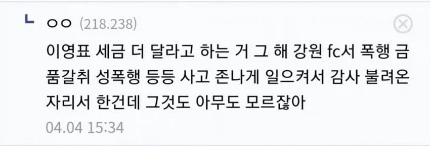 대한민국에서 민영화해도 욕 안먹는거_2.webp