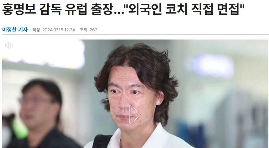 홍명보호 웃음 포인트_2.webp