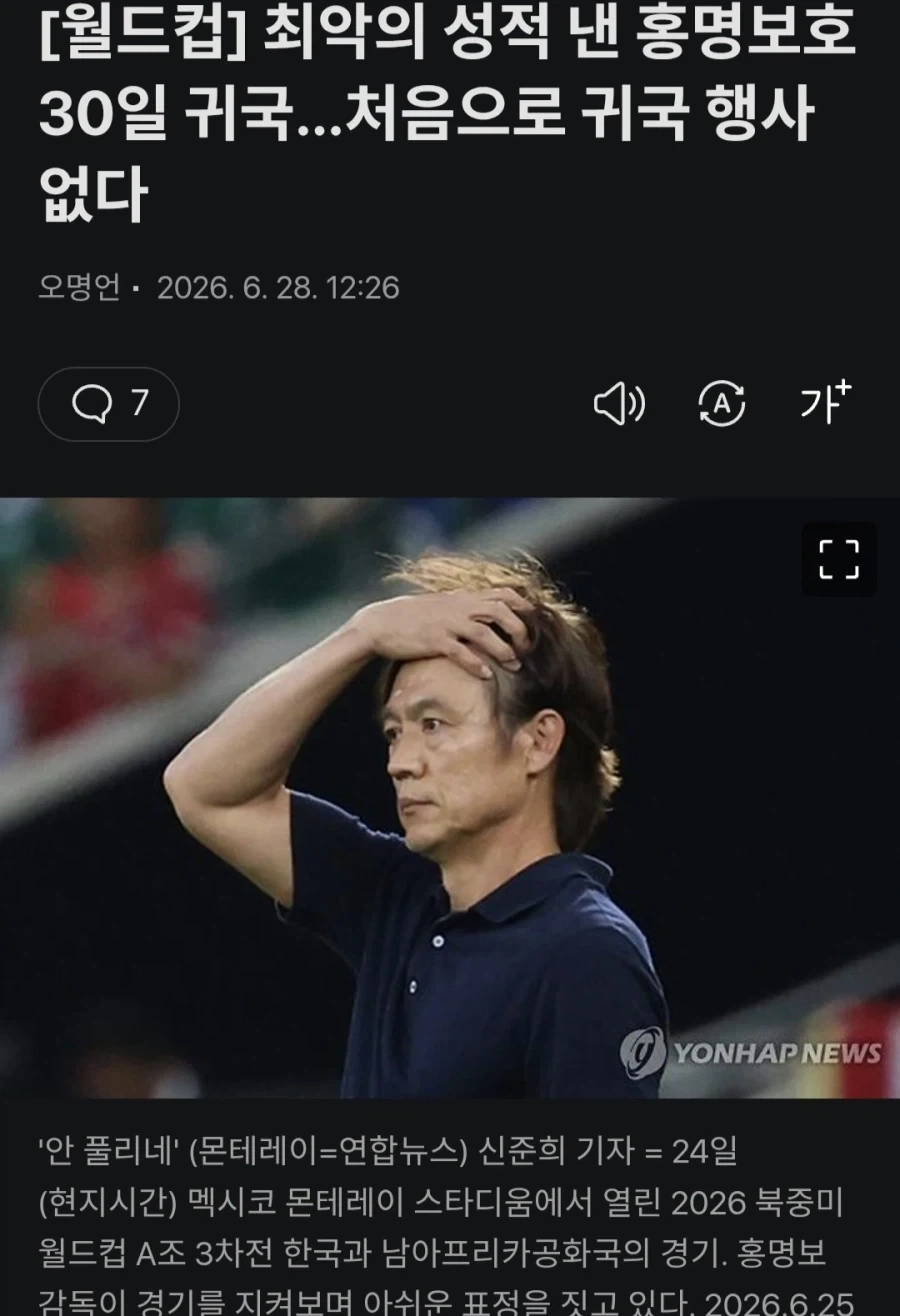선견지명 레전드_1.webp