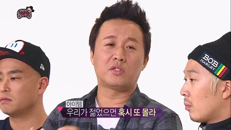 헛바람만 잔뜩 들어가지고 흐지부지 끝나버린 무한도전 특짖_5.webp