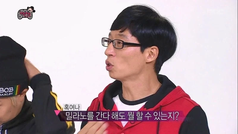 헛바람만 잔뜩 들어가지고 흐지부지 끝나버린 무한도전 특짖_10.webp
