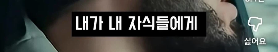 자식은 엄격하게 키워야 한다는 UFC챔피언...jpg_1.webp