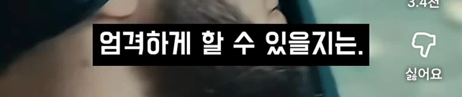 자식은 엄격하게 키워야 한다는 UFC챔피언...jpg_2.webp