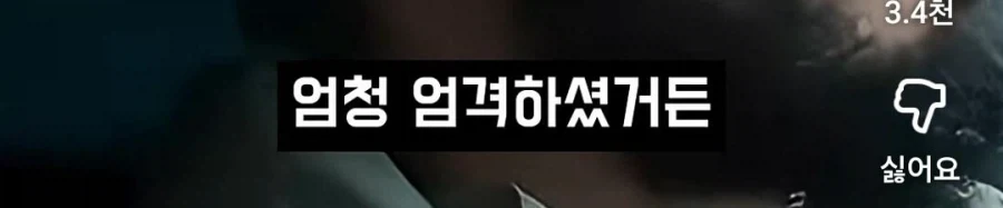 자식은 엄격하게 키워야 한다는 UFC챔피언...jpg_5.webp