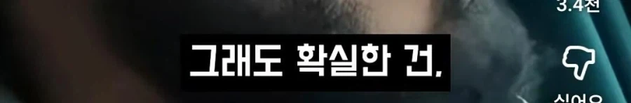 자식은 엄격하게 키워야 한다는 UFC챔피언...jpg_6.webp