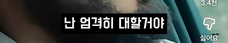 자식은 엄격하게 키워야 한다는 UFC챔피언...jpg_7.webp