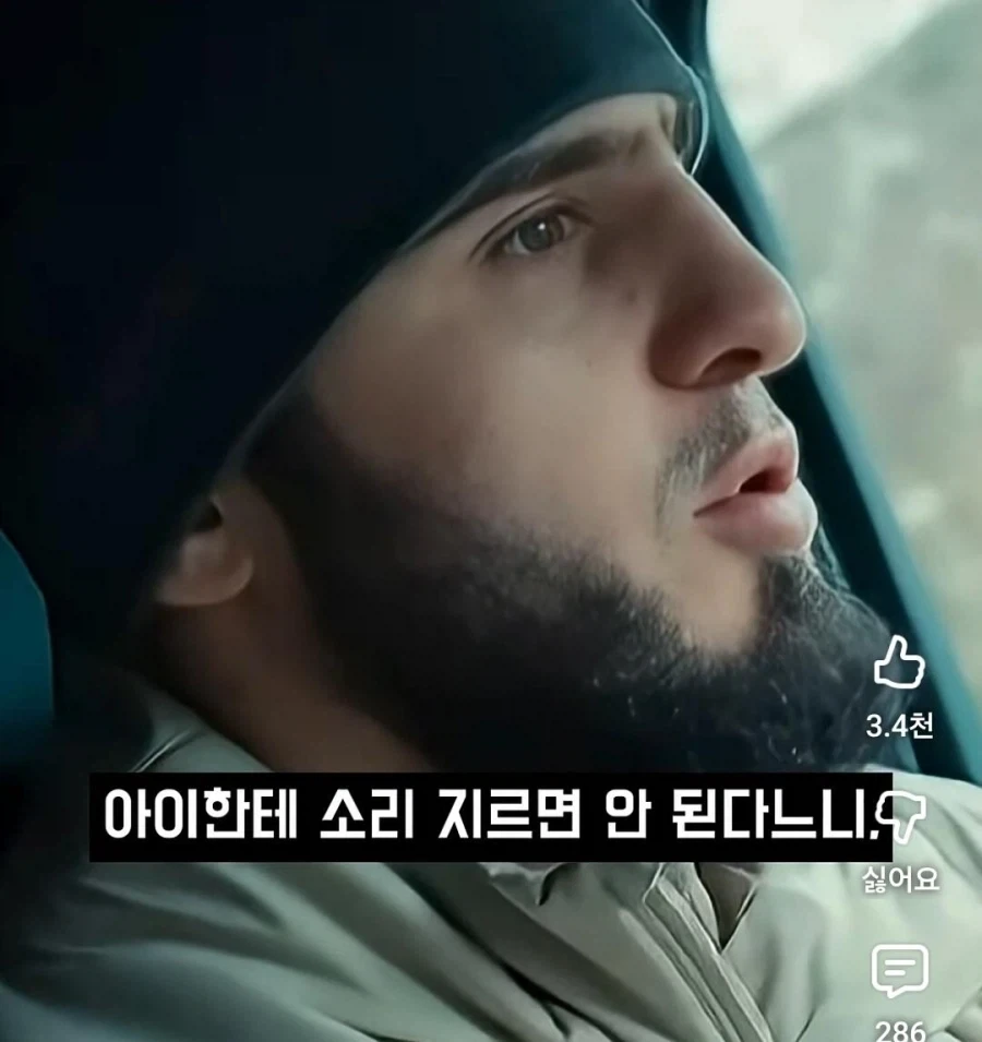 자식은 엄격하게 키워야 한다는 UFC챔피언...jpg_9.webp