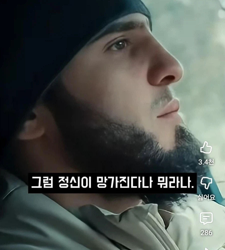 자식은 엄격하게 키워야 한다는 UFC챔피언...jpg_12.webp