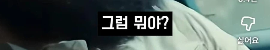 자식은 엄격하게 키워야 한다는 UFC챔피언...jpg_13.webp