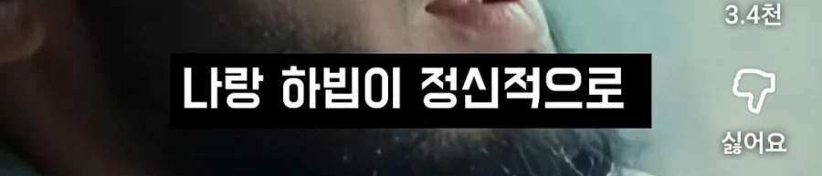 자식은 엄격하게 키워야 한다는 UFC챔피언...jpg_14.webp