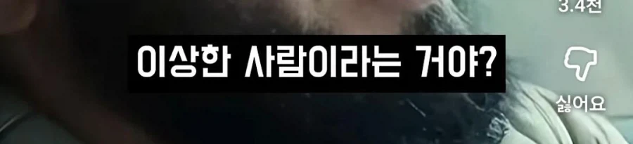 자식은 엄격하게 키워야 한다는 UFC챔피언...jpg_15.webp