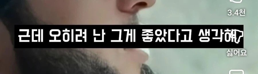자식은 엄격하게 키워야 한다는 UFC챔피언...jpg_16.webp