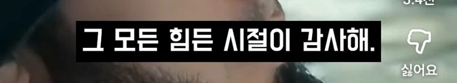 자식은 엄격하게 키워야 한다는 UFC챔피언...jpg_17.webp