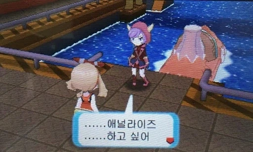 애널라이즈가 마려운 처자_1.webp
