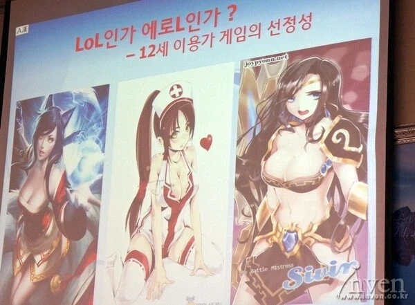 검열 수위 어느 정도까지 괜찮을지 예상해본다_1.webp
