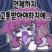 검열 수위 어느 정도까지 괜찮을지 예상해본다_2.webp