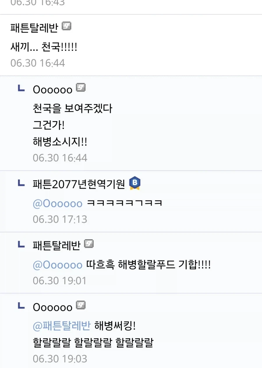 새끼... 천국!.jpg_2.webp