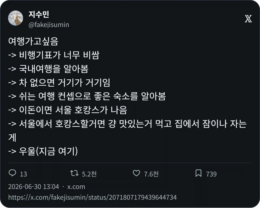 여행가고싶어_1.webp