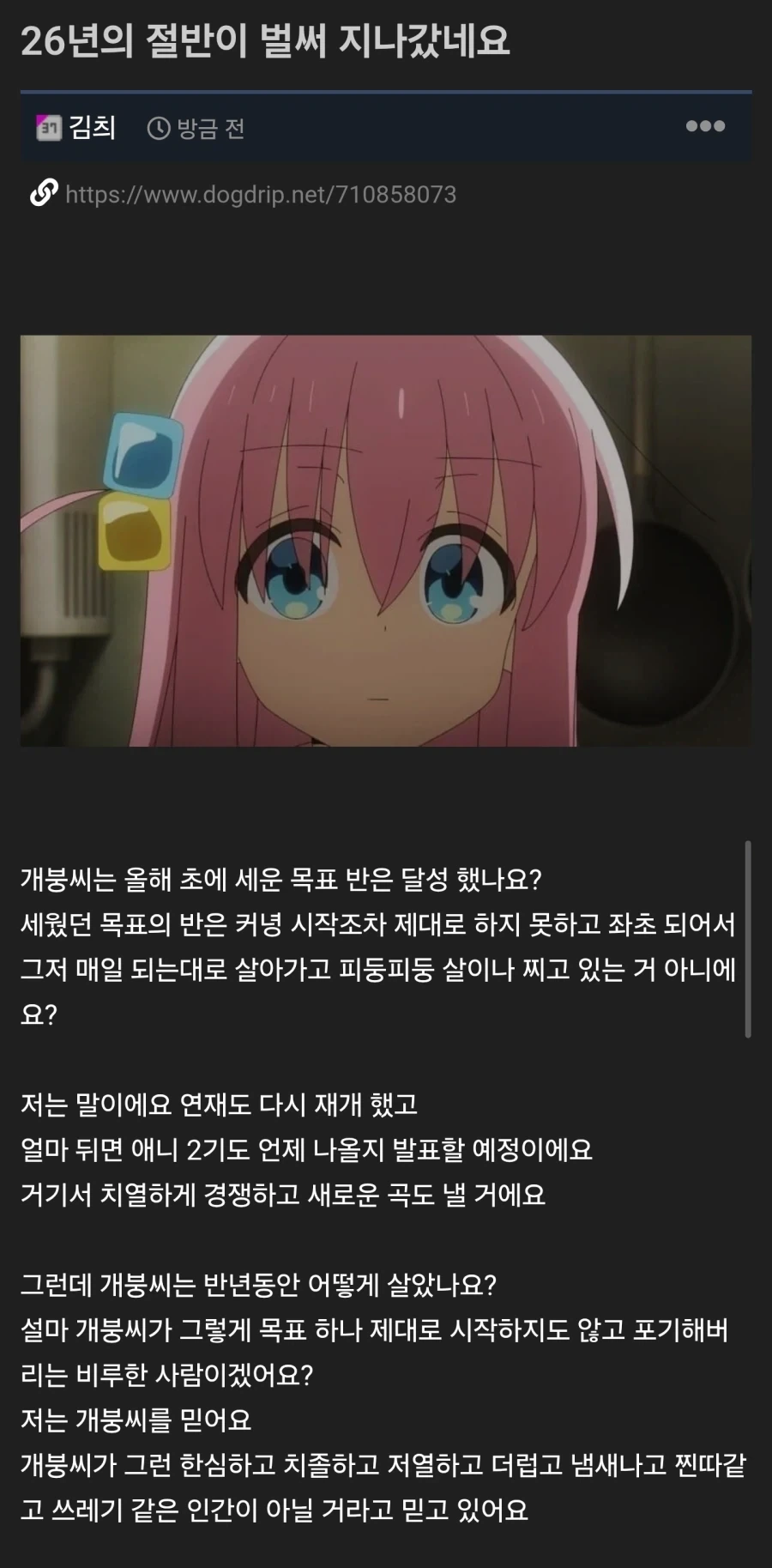 ???:26년의 절반이 벌써 지나갔네요_1.webp