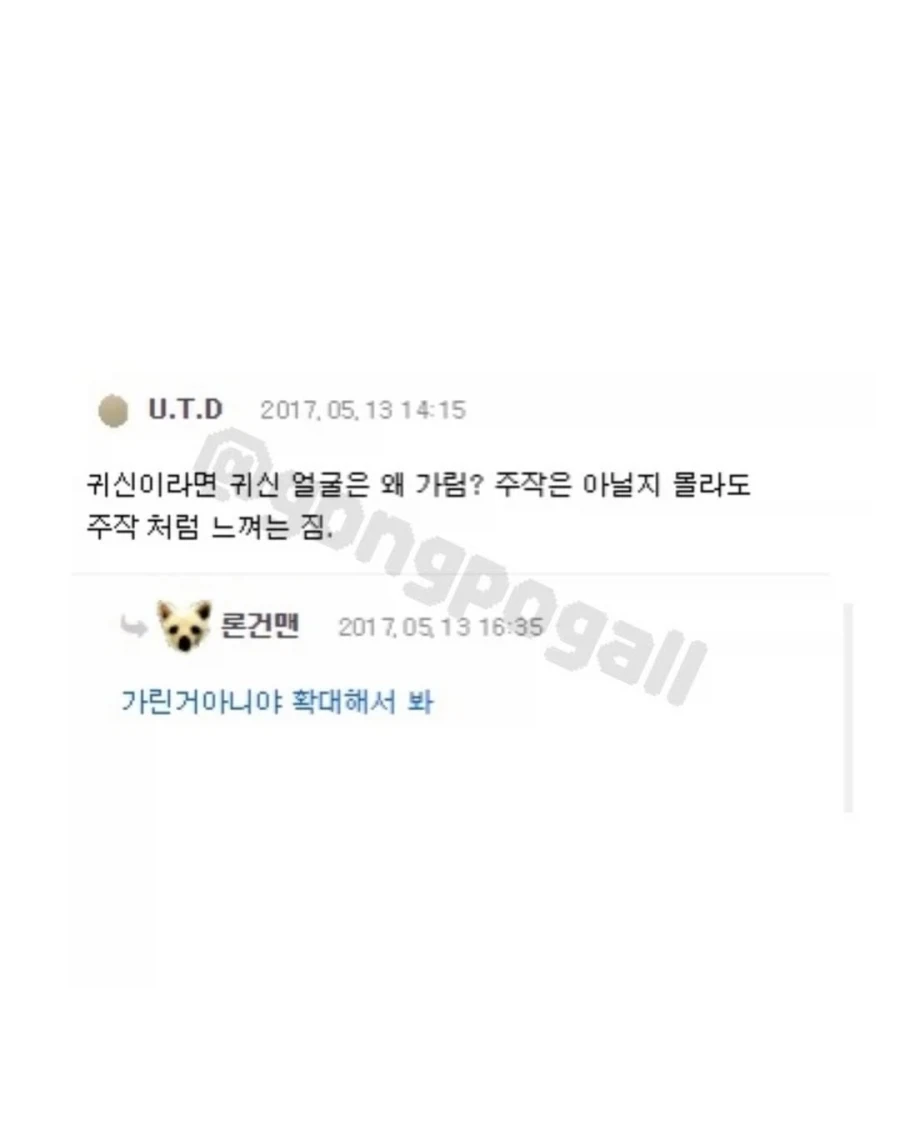공포) 엄마 사진에 같이 찍힌 이상한 여자.jpg_5.webp