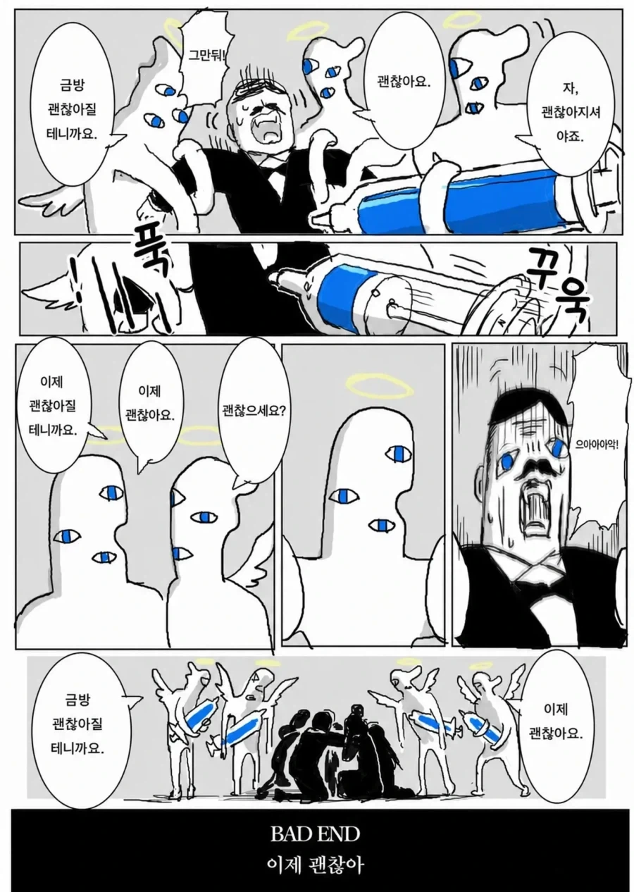 어둠 속성 영애와 빛의 성녀_13.webp