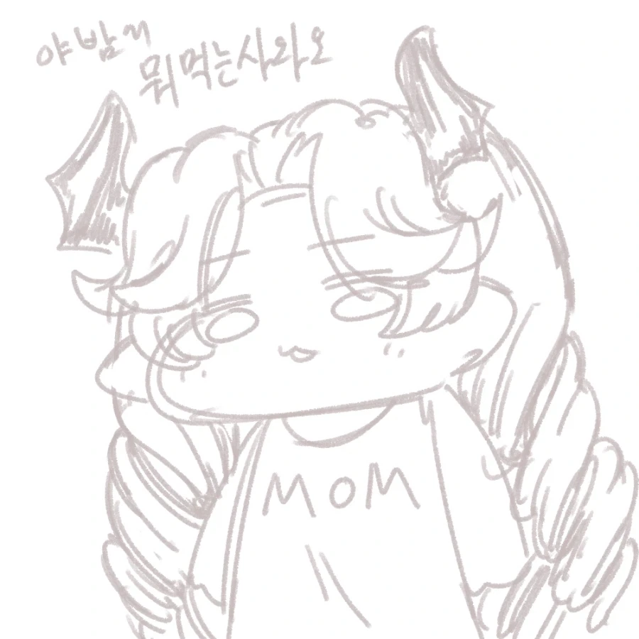 트릭컬) 야식 먹는 딸 챙기는 엄마_1.webp