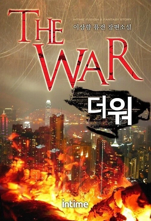곧 다가올 여름은 전쟁인 이유 jpg._2.webp