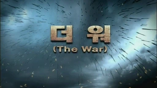 곧 다가올 여름은 전쟁인 이유 jpg._3.webp