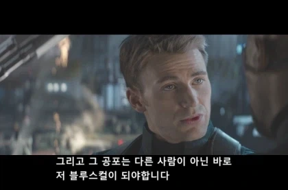 마블) 사전검열 떡밥 이후에 보면 또 다르게 보이는 영화_5.webp