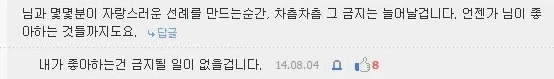 대충 [나치가 그들을 덮쳤을 때] 모범사례 짤 ㅋ_2.webp