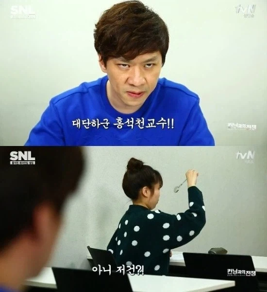 상상 야짤을 해도 위험한 이유_1.webp