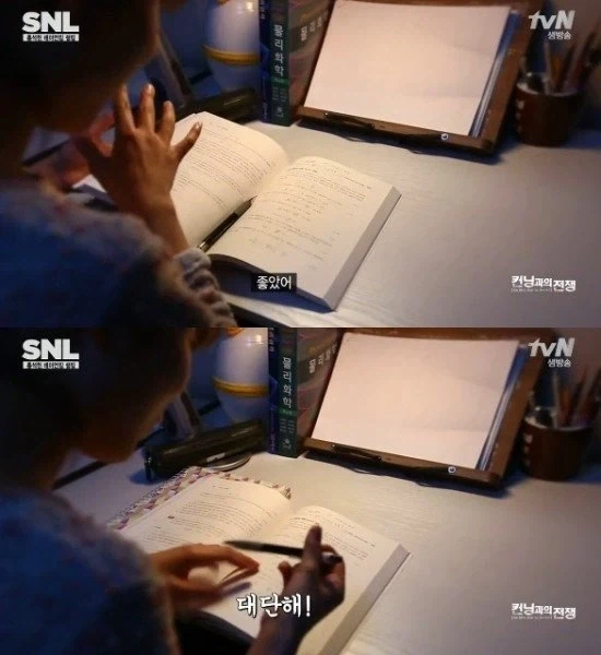 상상 야짤을 해도 위험한 이유_3.webp