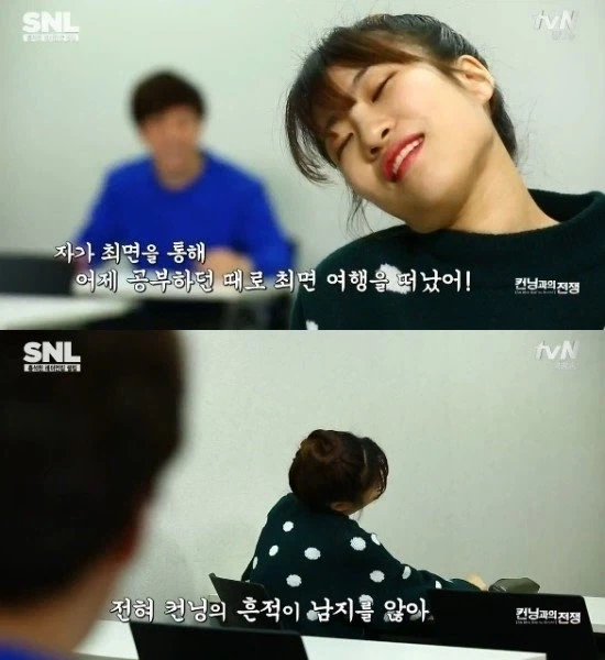 상상 야짤을 해도 위험한 이유_4.webp