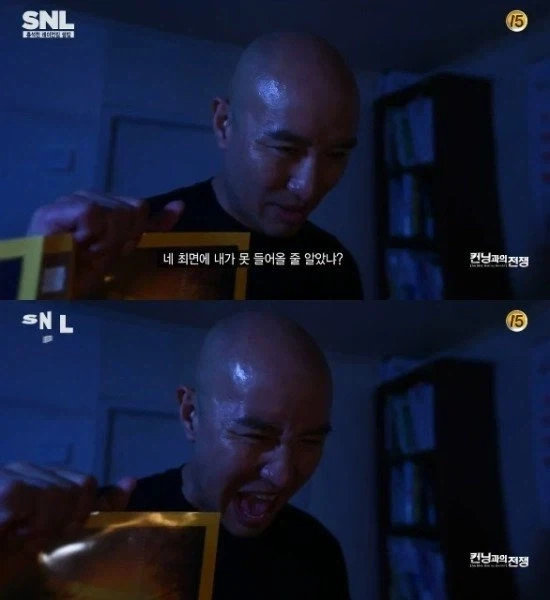 상상 야짤을 해도 위험한 이유_7.webp