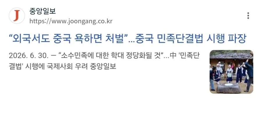 현시간부로