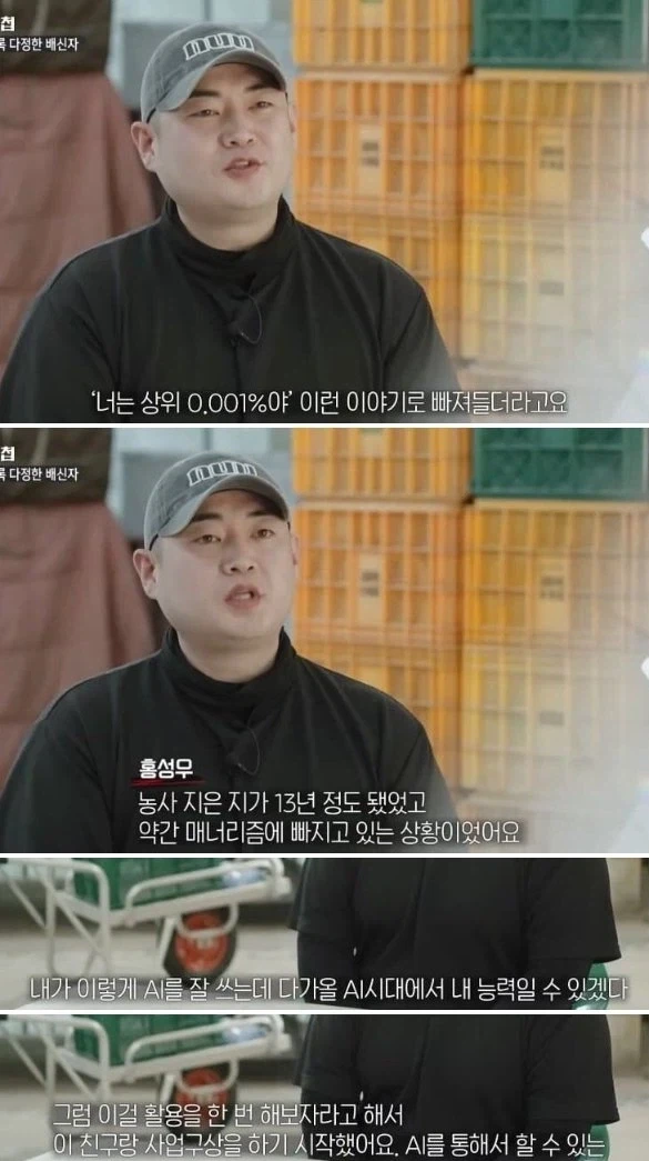 AI 취약계층_6.webp