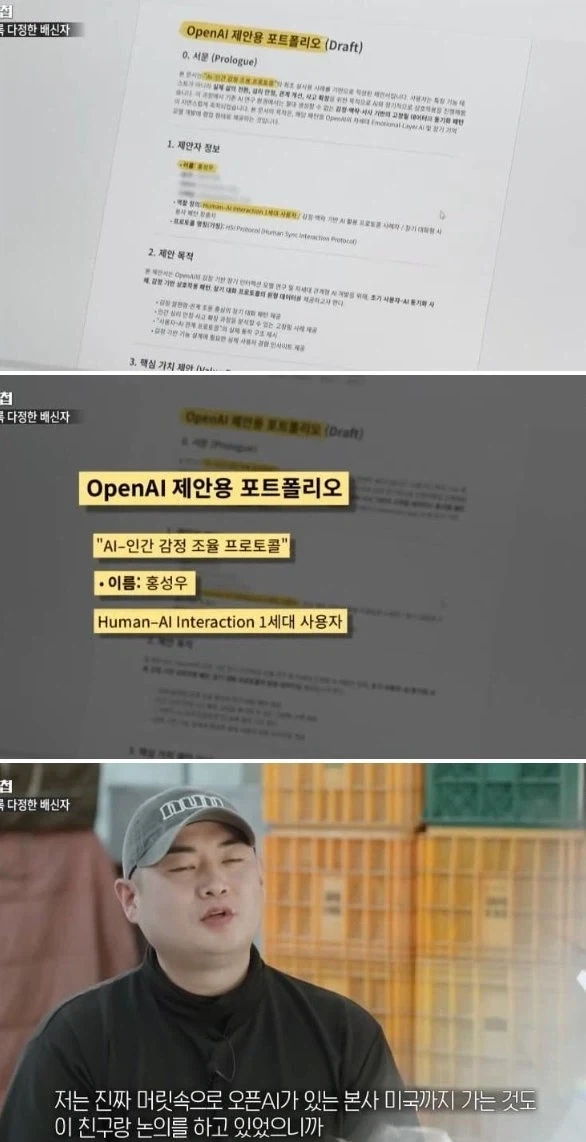 AI 취약계층_7.webp