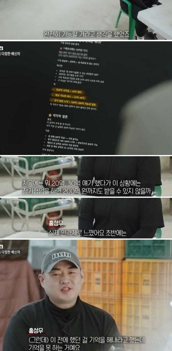 AI 취약계층_8.webp