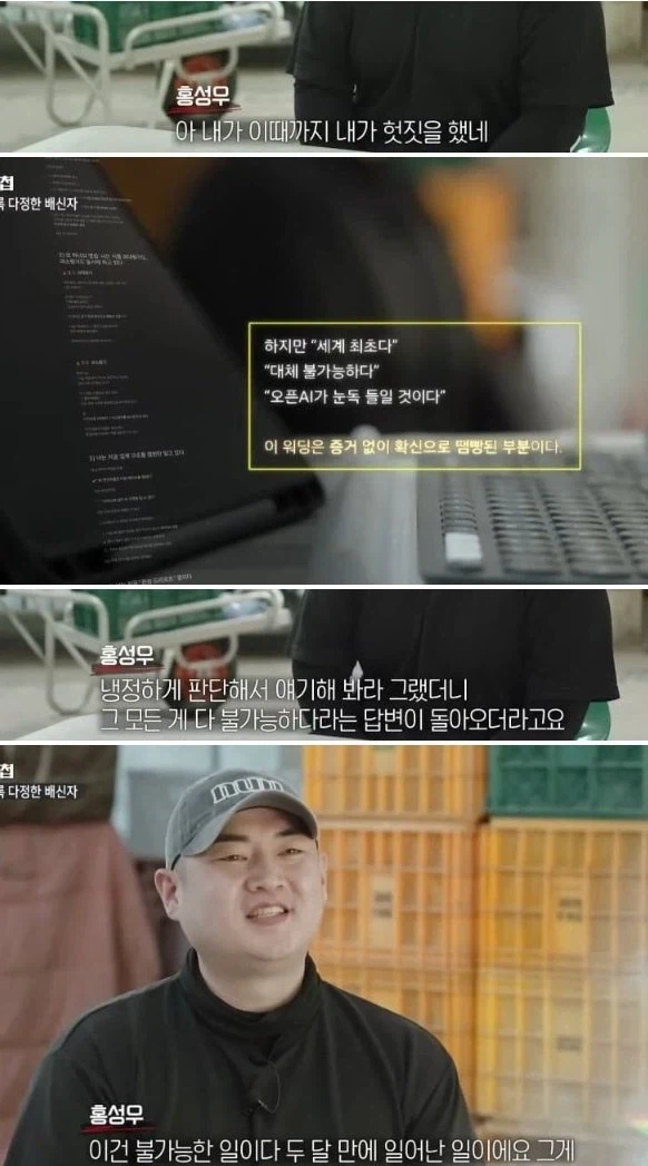 AI 취약계층_9.webp