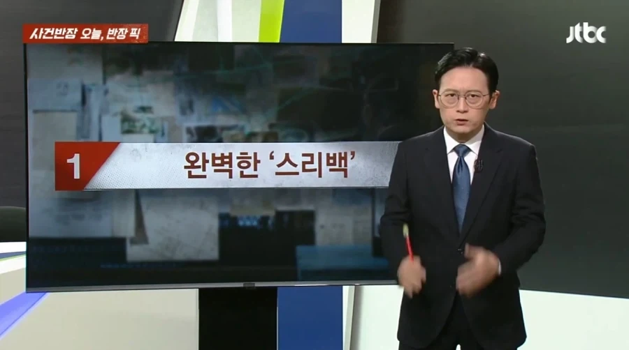 귀국하면서까지 쓰리백을 고집했던 명보_1.webp