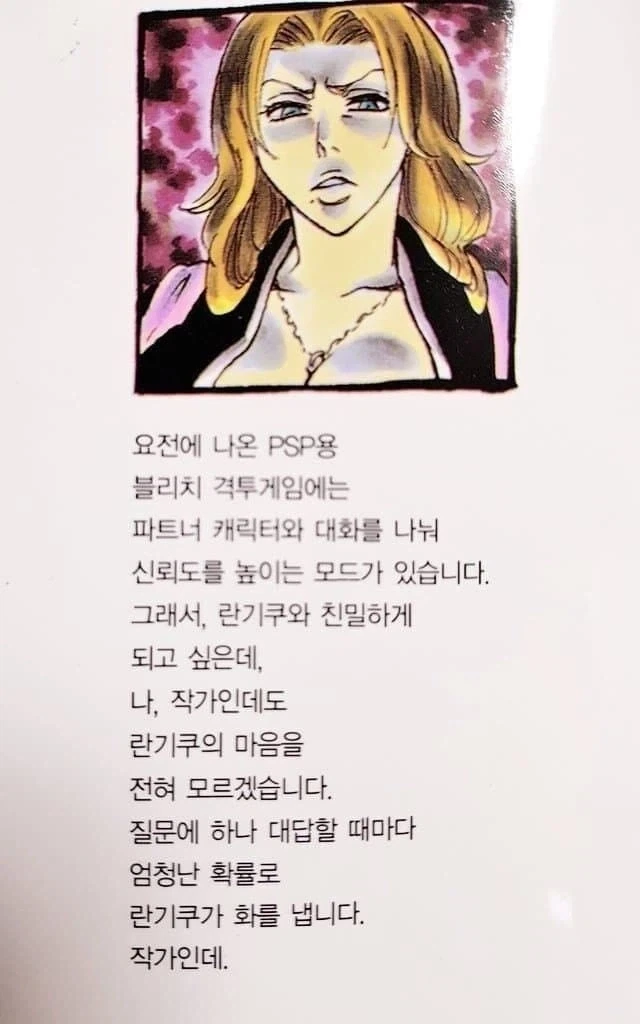 울먹울먹 나 작가인데..ㅠㅠ_1.webp