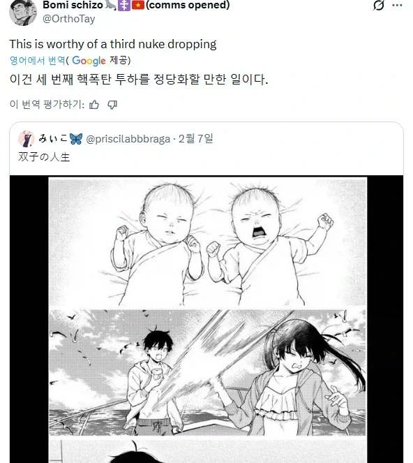 어느 양덕의 근친물 후기_1.webp