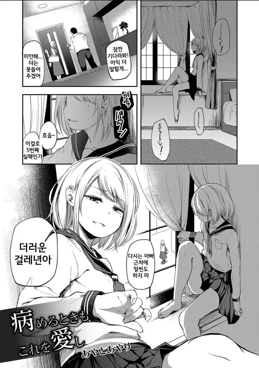 홀아버지 효도하는 방법.jpg_1.webp