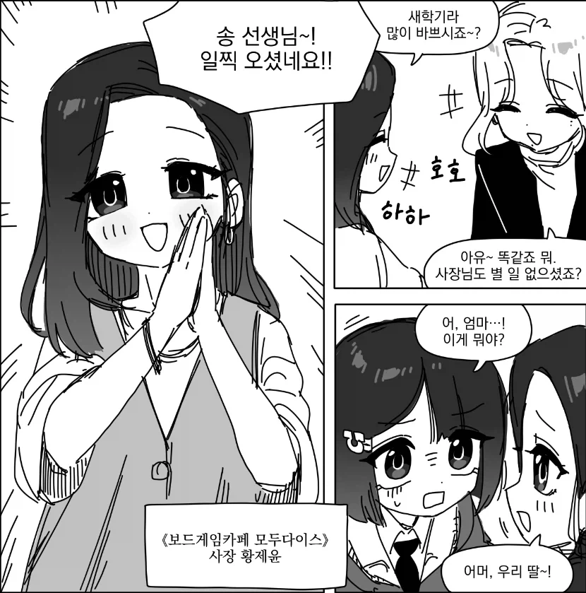오오모양) vs 놀이_1.webp