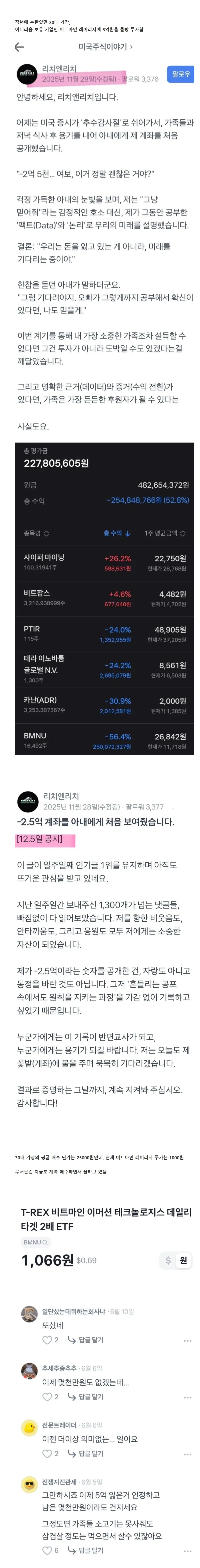 토스 주식 갤러리의 신_1.webp