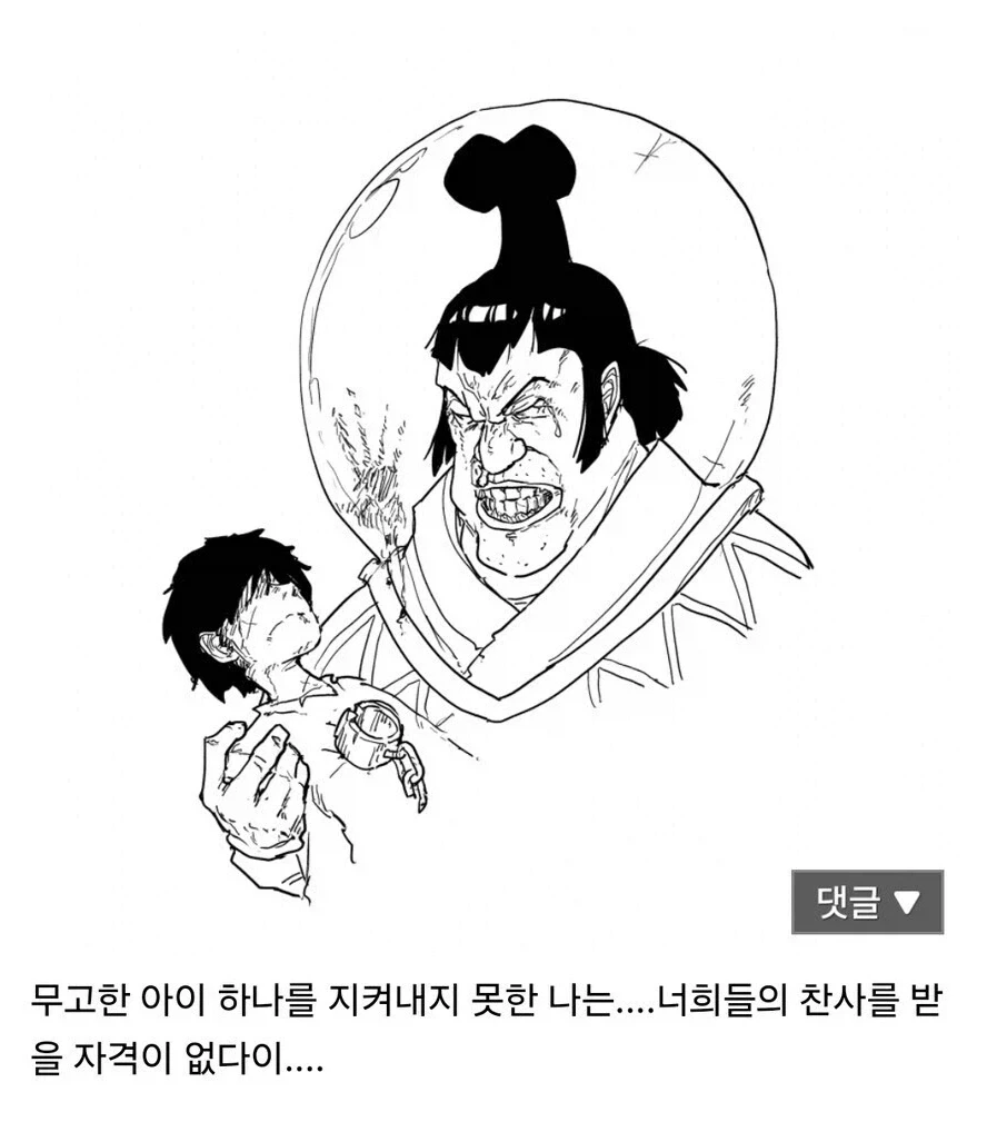 세상을 돌아가게 만드는 것.jpg_2.webp