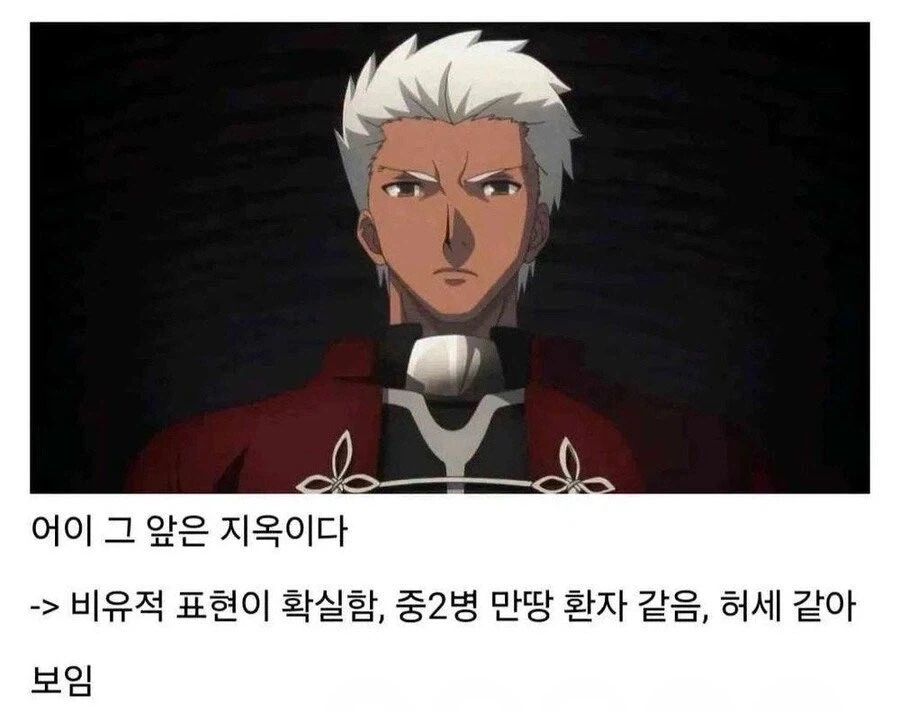 어이, 그 앞은 지옥이다_1.webp