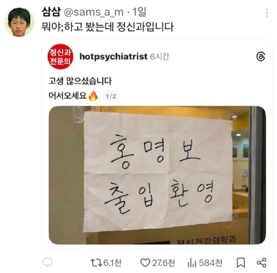 아이고오 홍명보 감독님 고생하셨습니다._1.webp