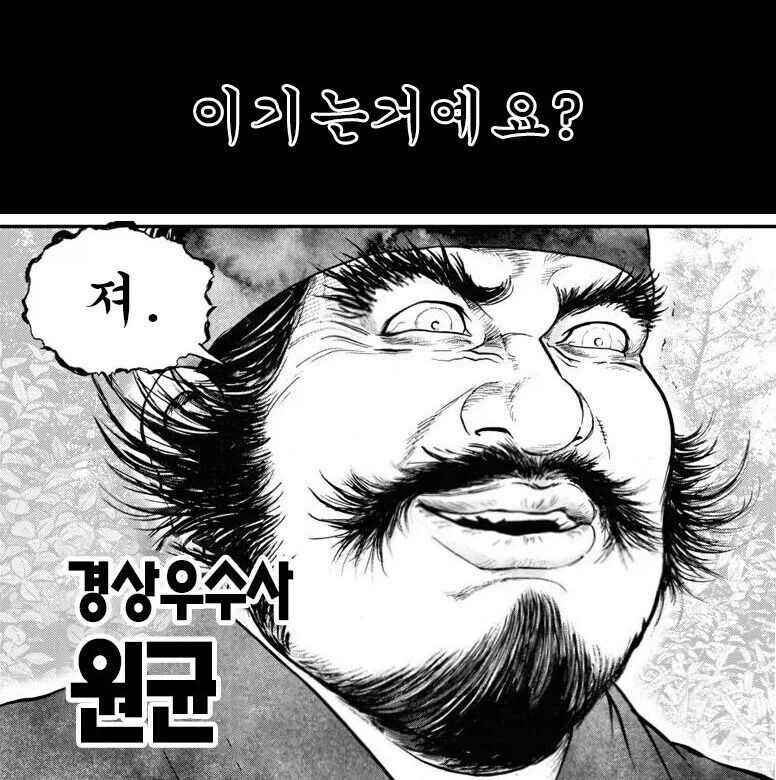 연전연승하는 우리 대선단... 우리 이 전쟁 이기는거예요...?_1.webp