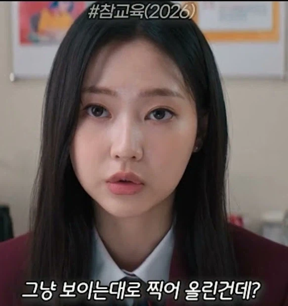 넷플) 참교육.. 4화 양아치 여고생편도 재밋음_4.webp